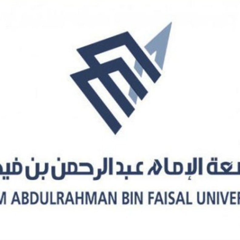 جامعة الإمام تدعو المتقدمين لوظائفها الصحية لمطابقة أصول الوثائق