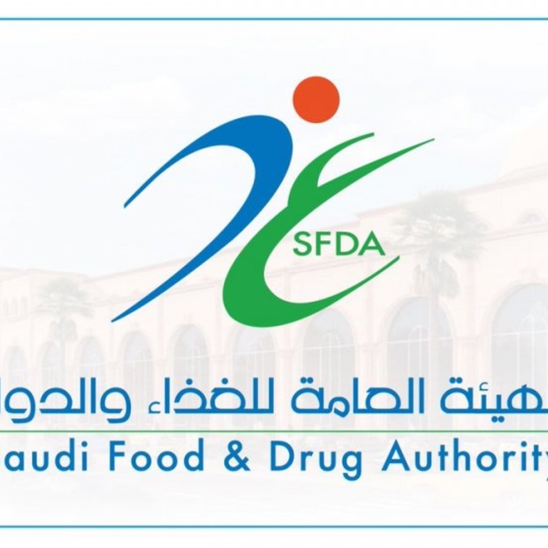 الغذاء والدواء تحذر من مكمل غذائي يُسوق بادعاءات طبية مضللة 