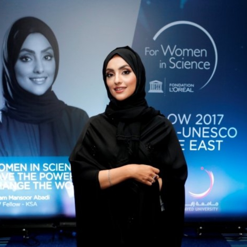 الباحثة مرام عبادي