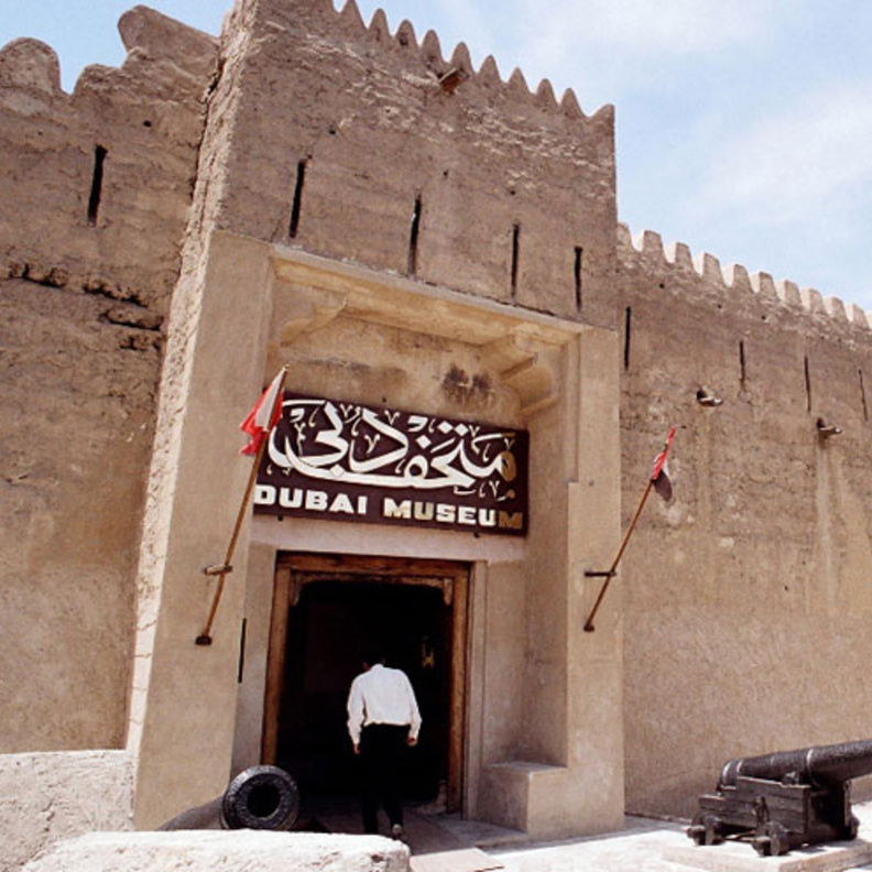 متاحف دبي .. نافذة على تاريخ الإمارة