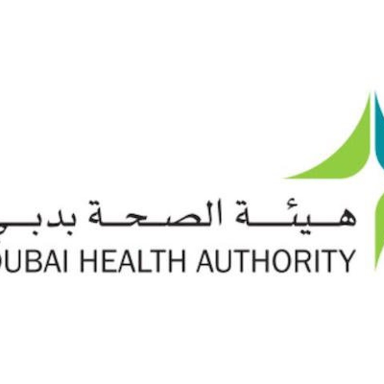 صحة دبي