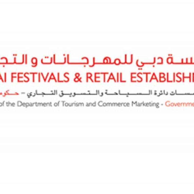  الدورة الأولى من مهرجان دبي للمفروشات تأتي تحت إشراف مؤسسة دبي للمهرجانات والتجزئة 