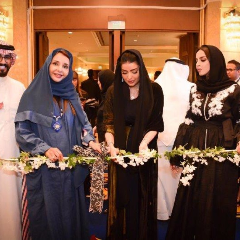 سمو الأميرة لطيفة بنت سعد بن عبدالعزيز آل سعود تفتتح معرض صالون الساعات الراقية في جدة