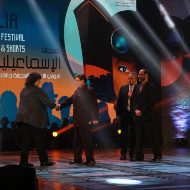 مهرجان الاسماعيلية في دورته 21