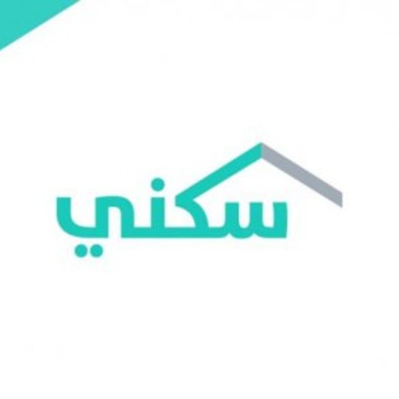 برنامج سكني