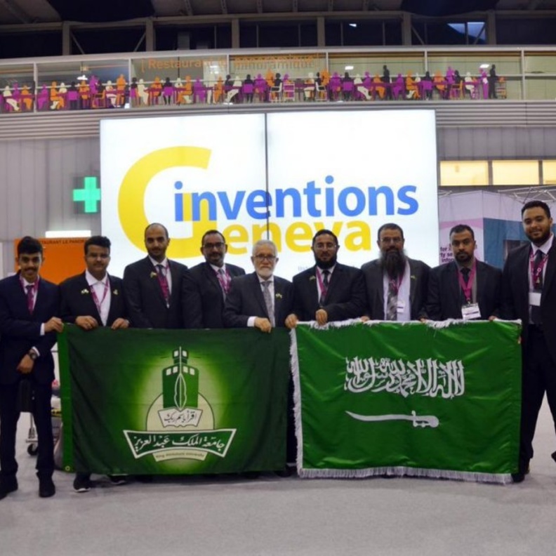 38 ميدالية وجائزة عالمية حصاد طلاب جامعة الملك عبدالعزيز في معرض جنيف الدولي