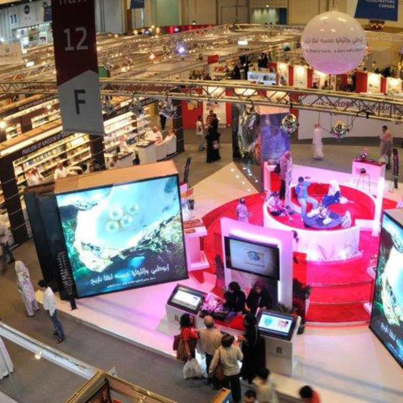 معرض أبوظبي الدولي للكتاب 2019