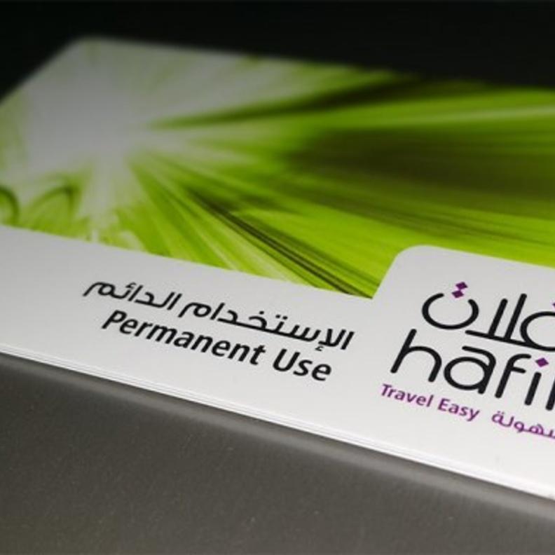 دائرة النقل بأبوظبي