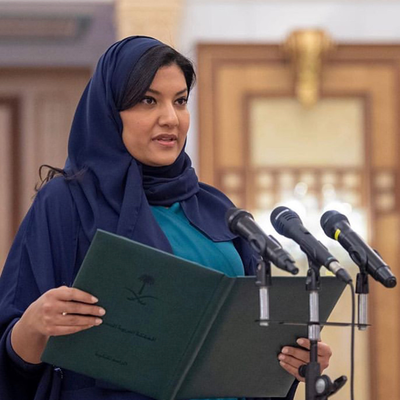 الأميرة ريما بنت بندر بن سلطان سفيرة المملكة لدى الولايات المتحدة تؤدي القسم أمام الملك سلمان 