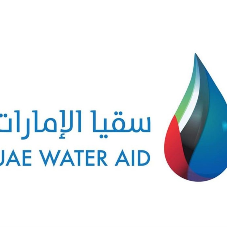 سقيا الإمارات