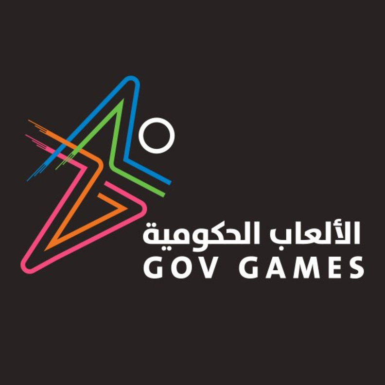  الألعاب الحكومية في دبي