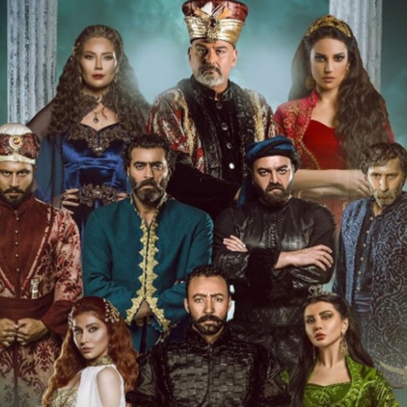 بوستر مسلسل حرملك