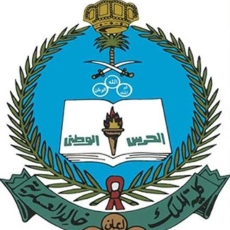 كلية الملك خالد العسكرية