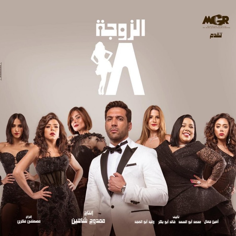 الزوجة الـ18