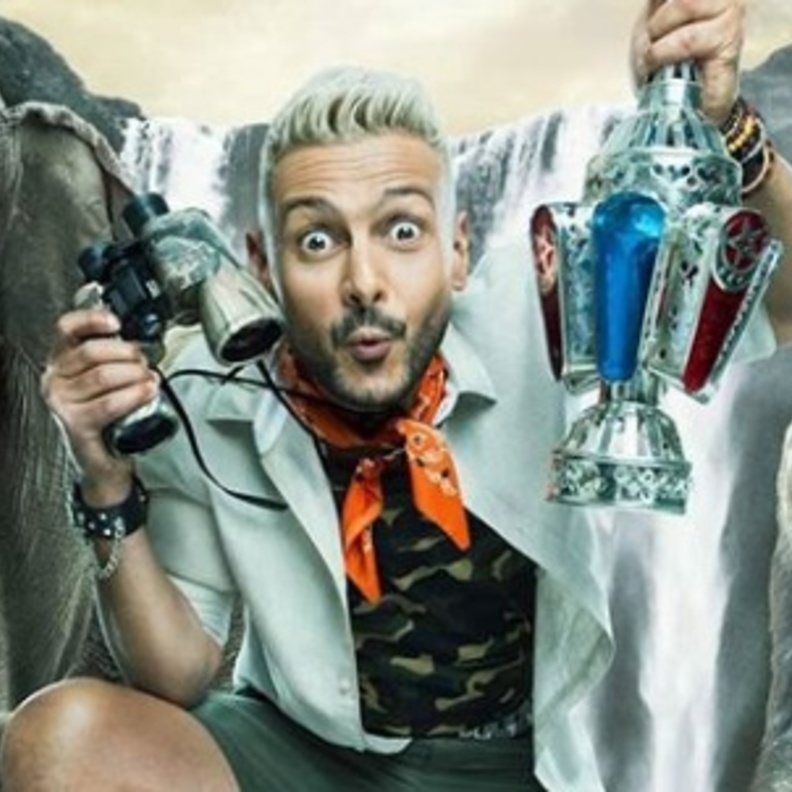 رامز فى الشلال