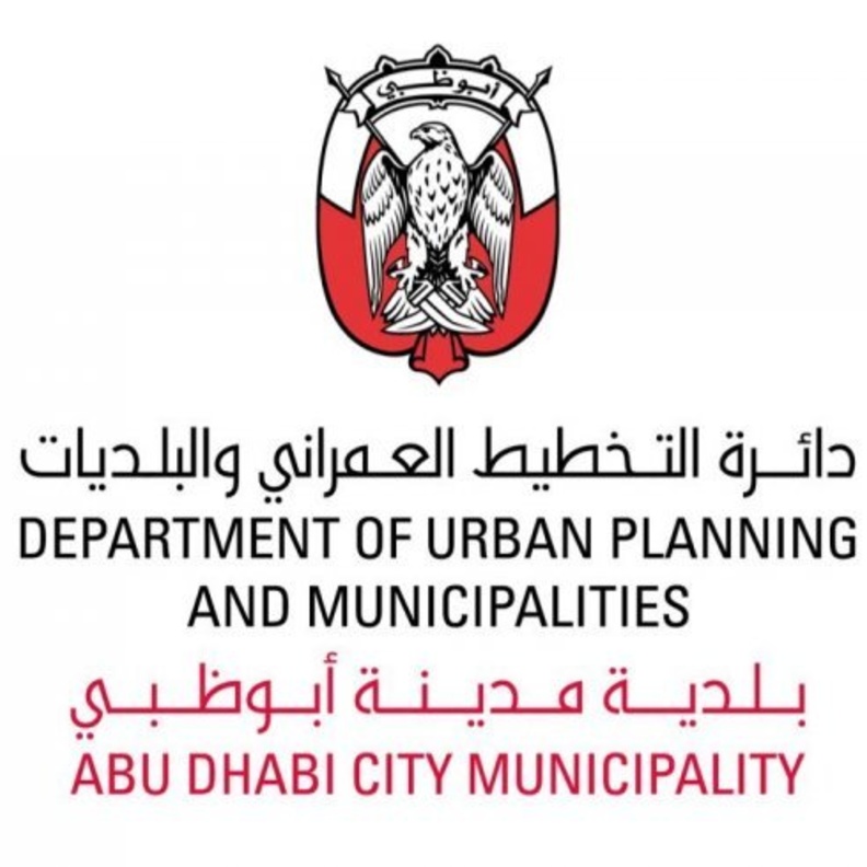  دائرة القضاء في أبوظبي