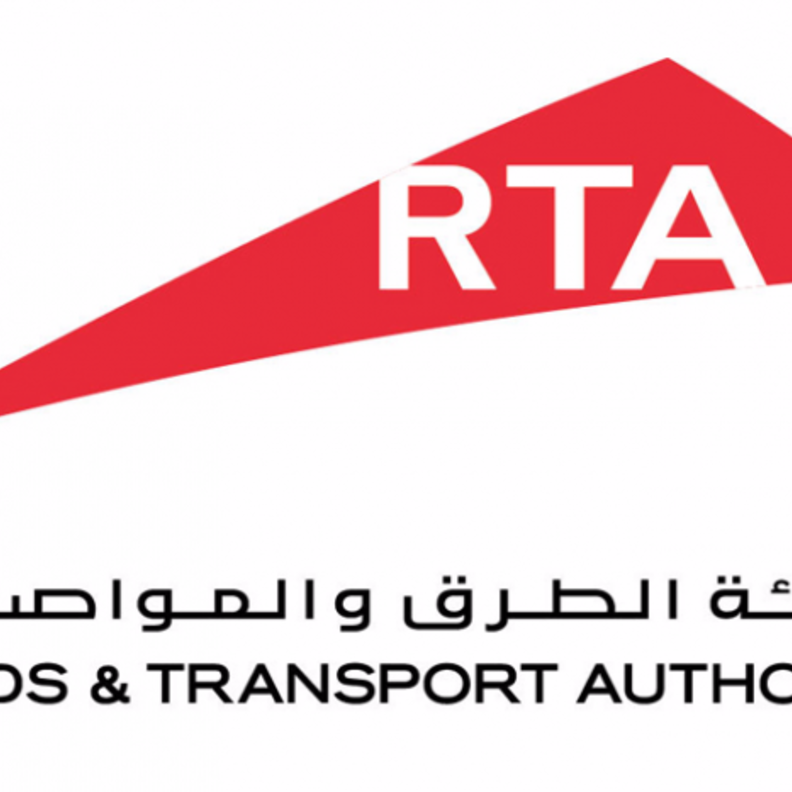 هيئة الطرق والمواصلات