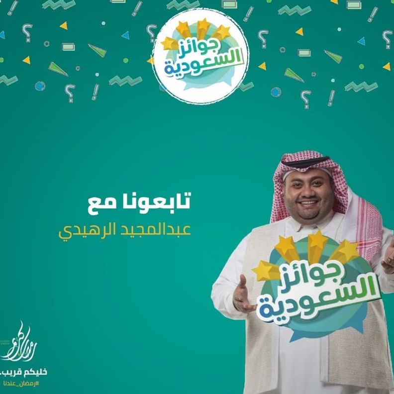 المسلسل الدرامي ولاد الغلابة