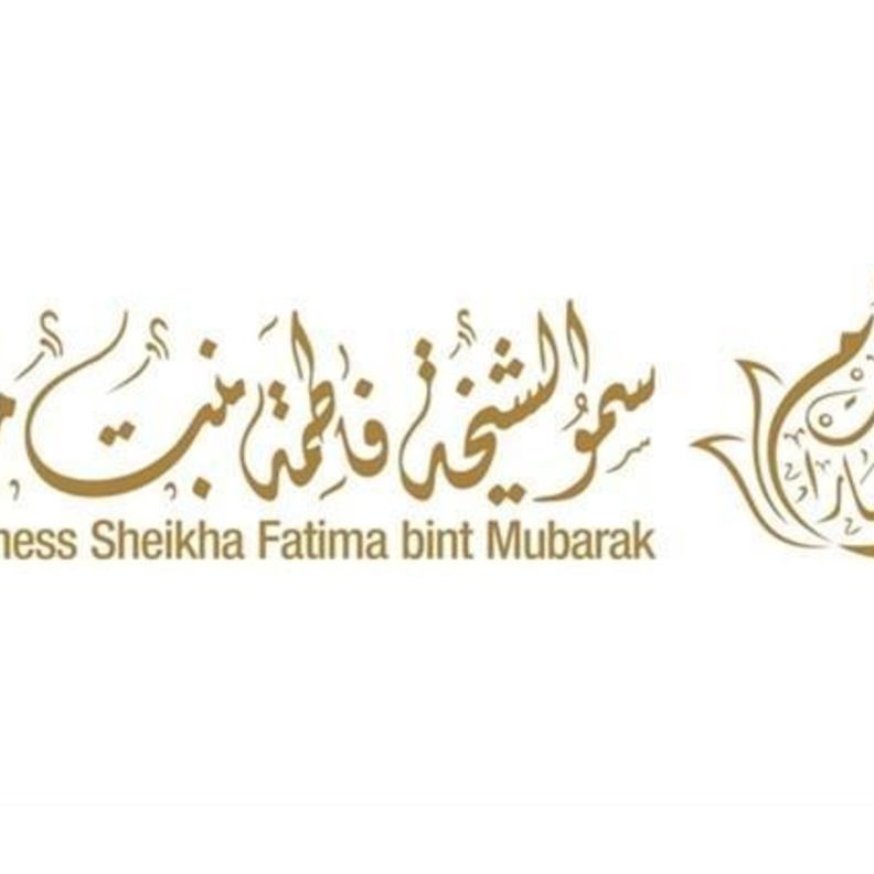 سمو الشيخة فاطمة بنت مبارك رئيسة الاتحاد النسائي العام رئيسة المجلس الأعلى للأمومة و الطفولة