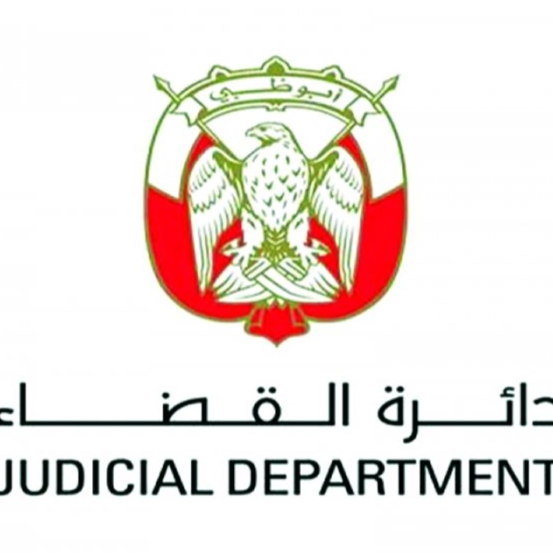 قضاء أبوظبي