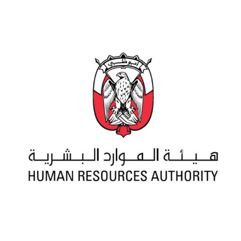هيئة الموارد البشرية في أبوظبي