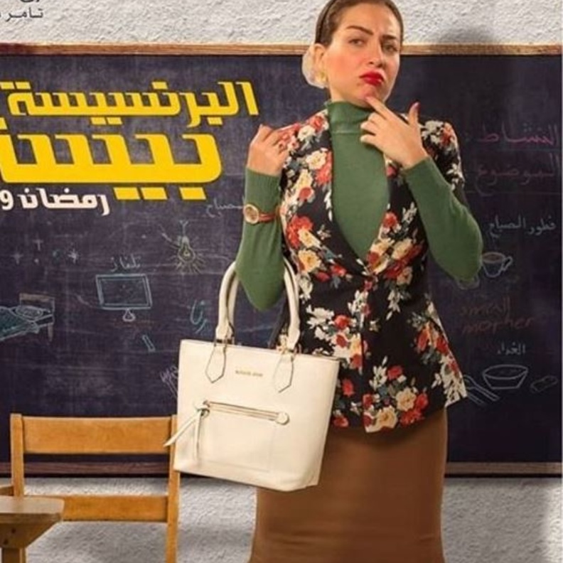 مي عز الدين