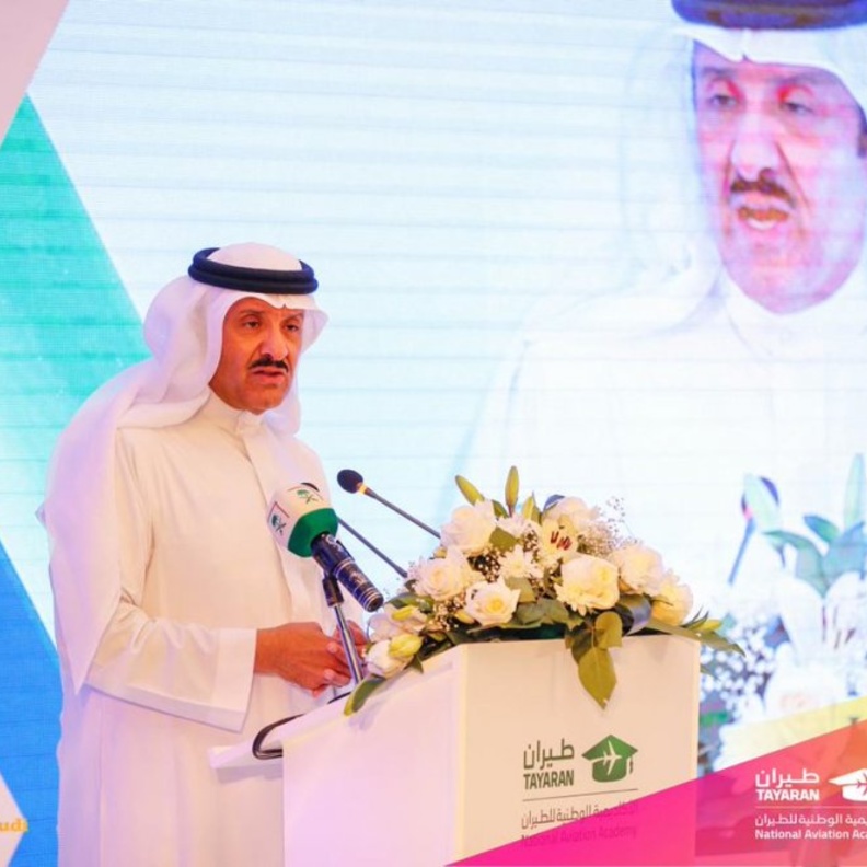 السعودية تحتضن تدشين أول أكاديمية طيران عالمية في الشرق الأوسط