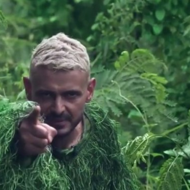 رامز فى الشلال