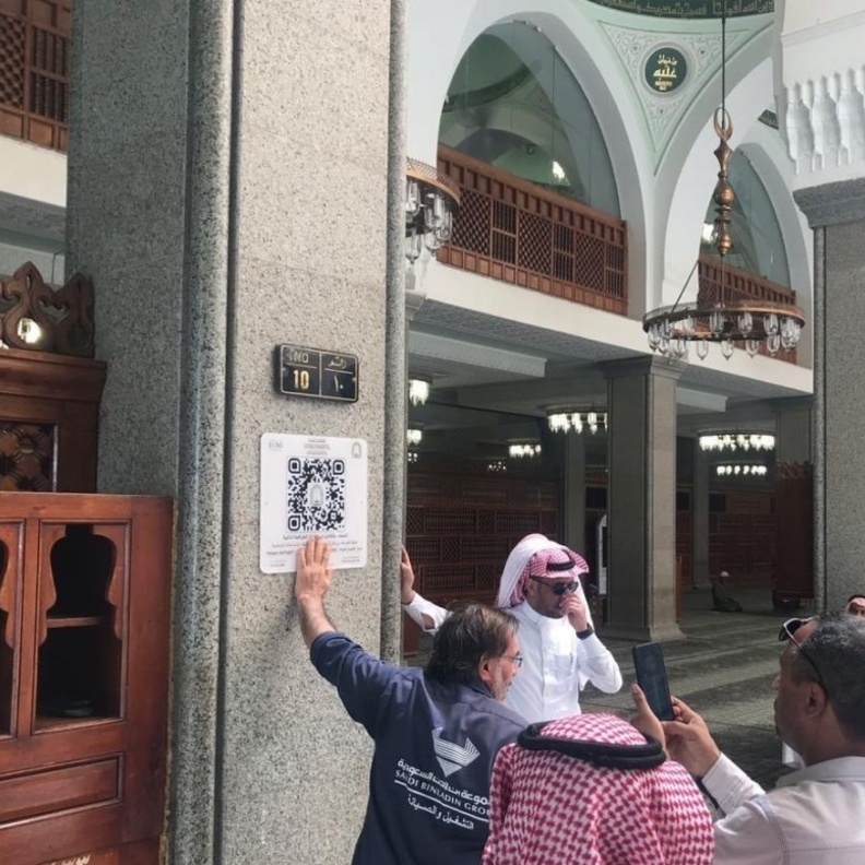  تفعيل نظام المساجد الذكية في المدينة المنورة