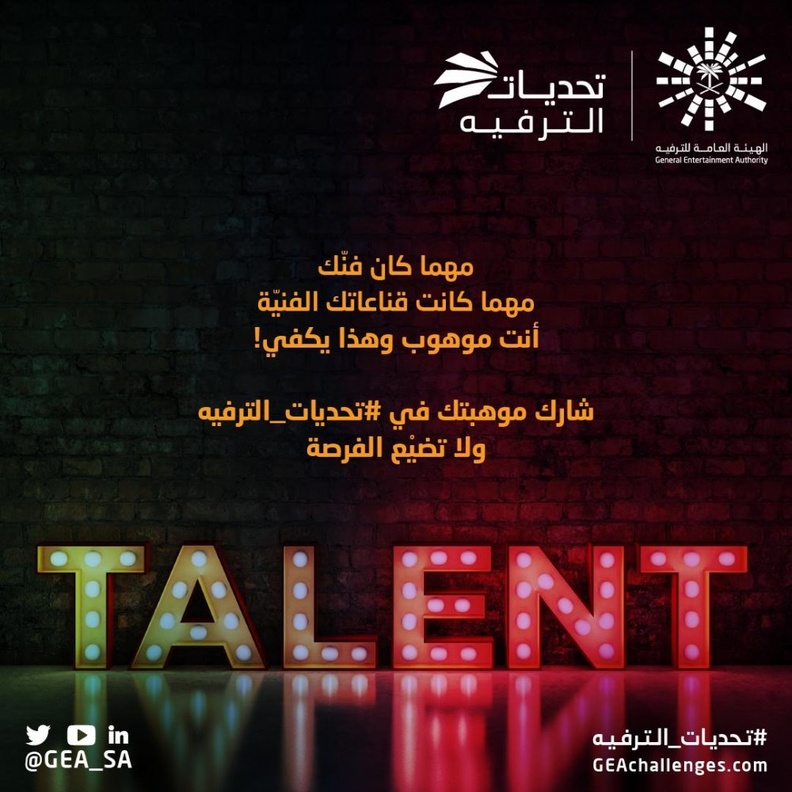 المهندس احمد الشرقي