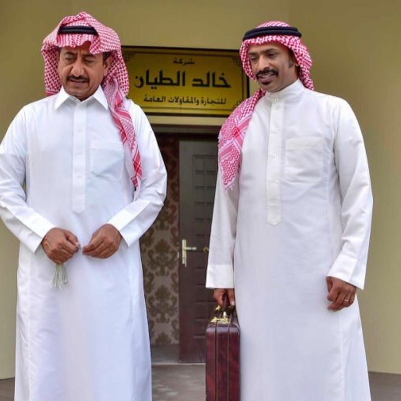 مسلسل العاصوف