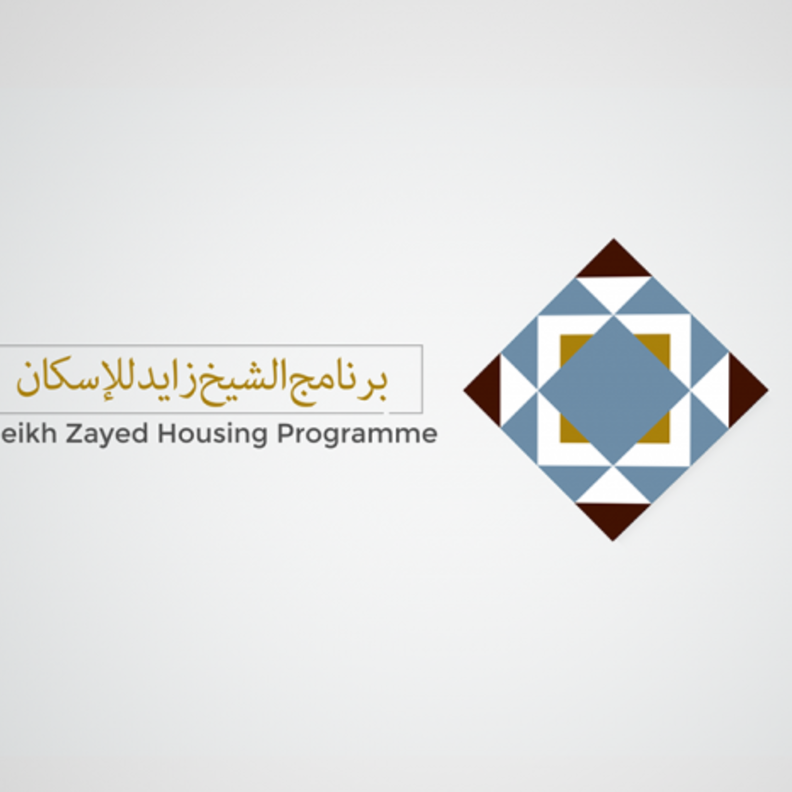 برنامج الشيخ زايد للإسكان