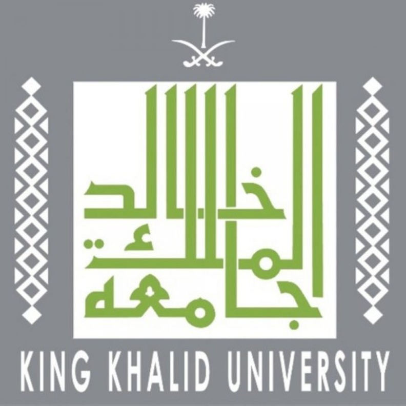 جامعة الملك خالد 