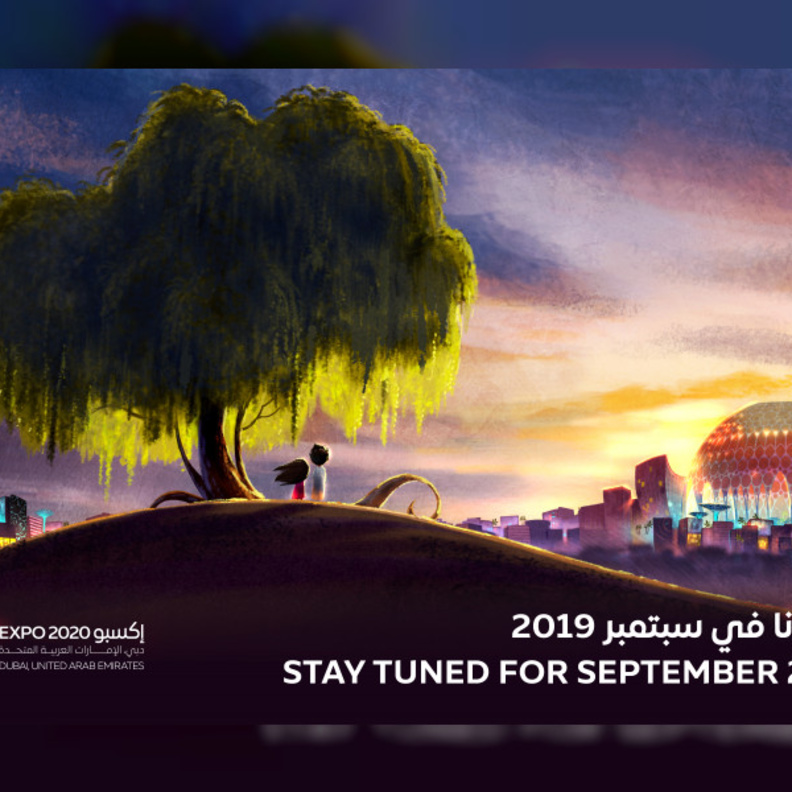 إكسبو 2020 دبي يطلق فيلم تشويقي قصير للترويج للمحفل الدولي المنتظر