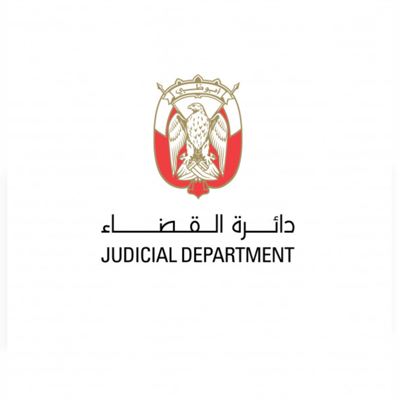 دائرة القضاء في أبوظبي