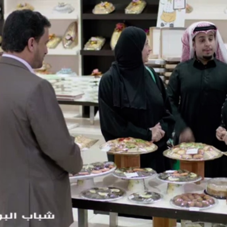 شباب البومب 8