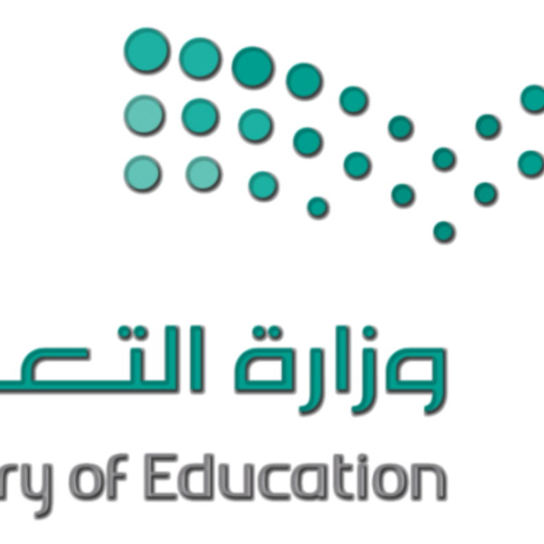 التعليم السعودية 