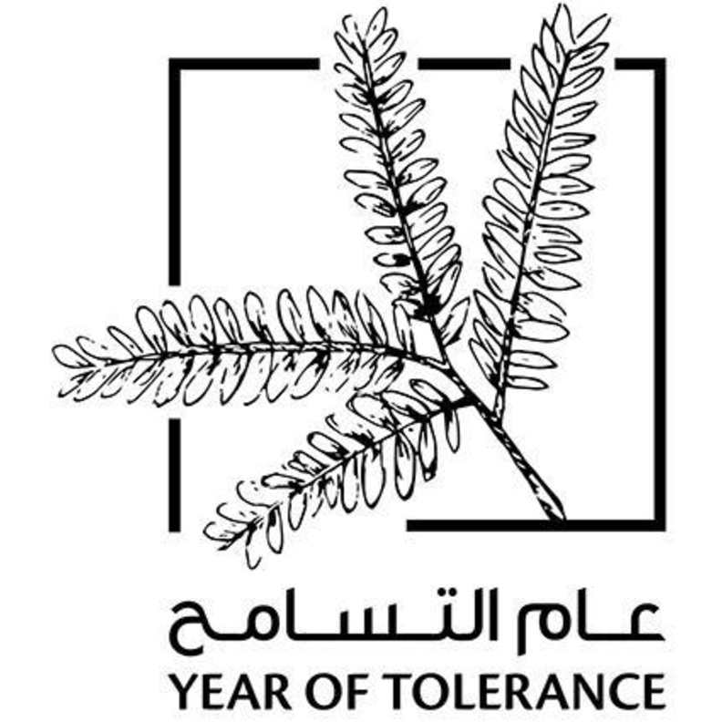 مبادرات عام التسامح 