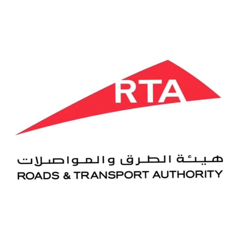  هيئة الطرق والمواصلات