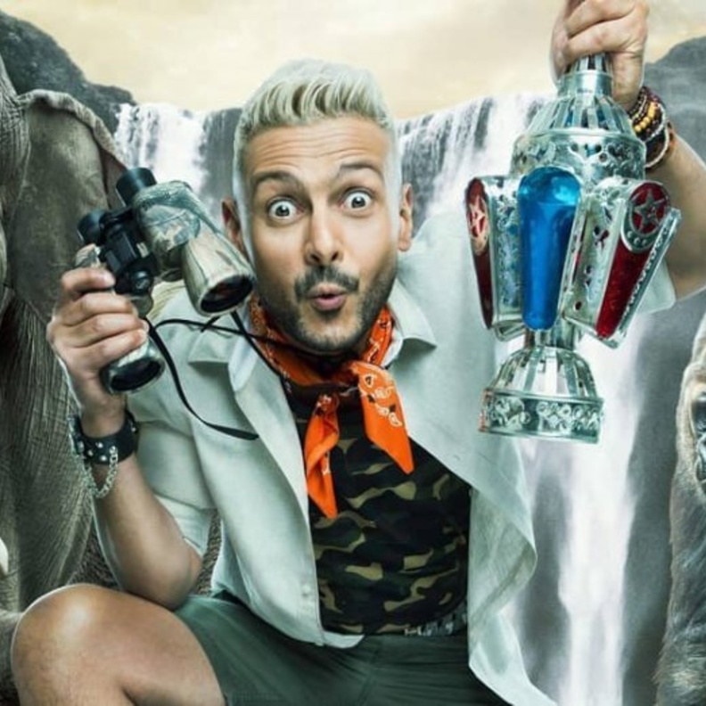 رامز في الشلال