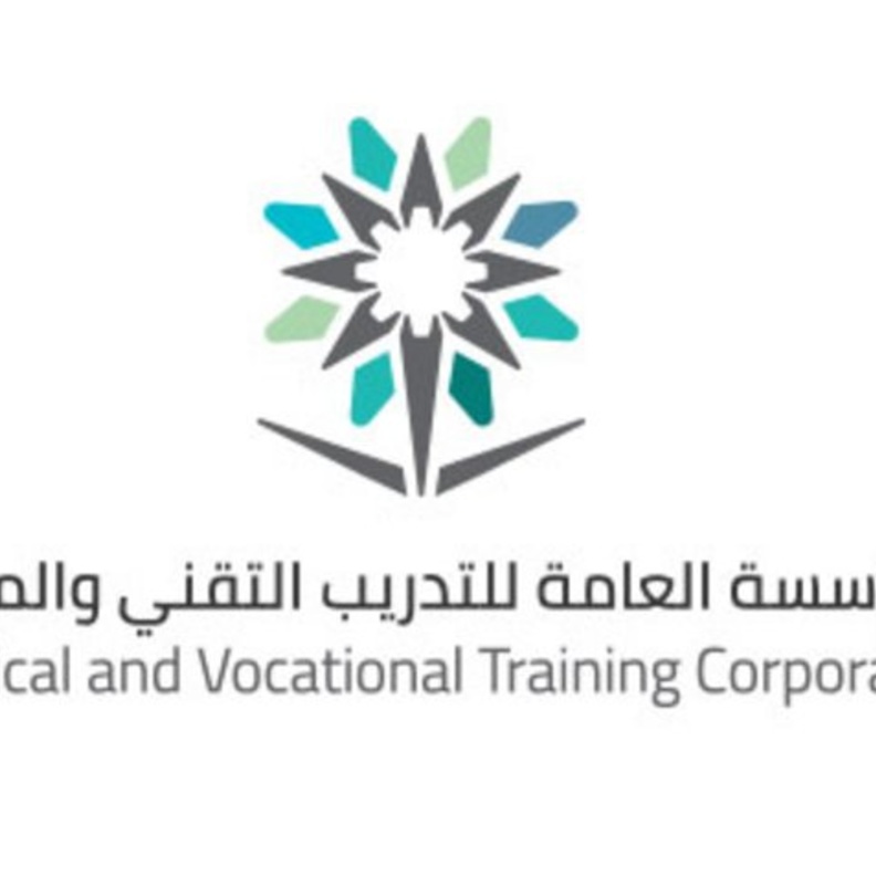 المؤسسة العامة للتدريب التقني تعلن عن وظائف شاغرة للسعوديين