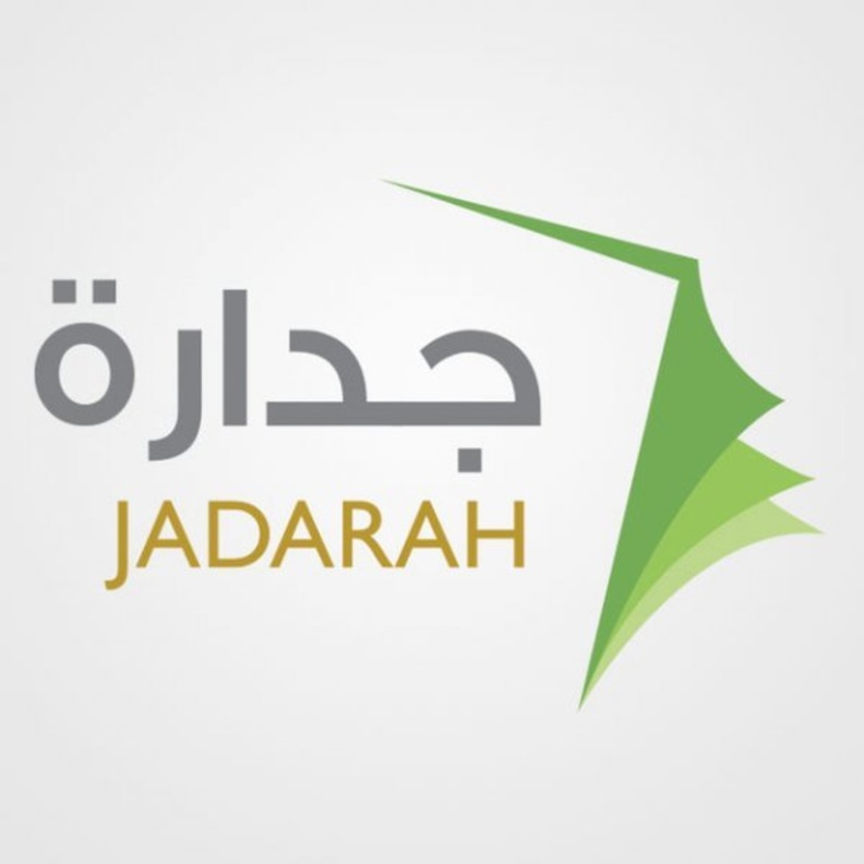 رابط وزارة الخدمة المدنية الوظائف التعليمية جدارة 1440