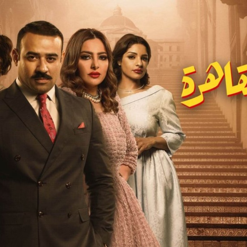 دفعة القاهرة 