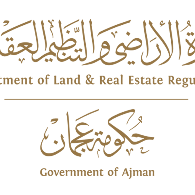 دائرة الأراضي والتنظيم العقاري في عجمان