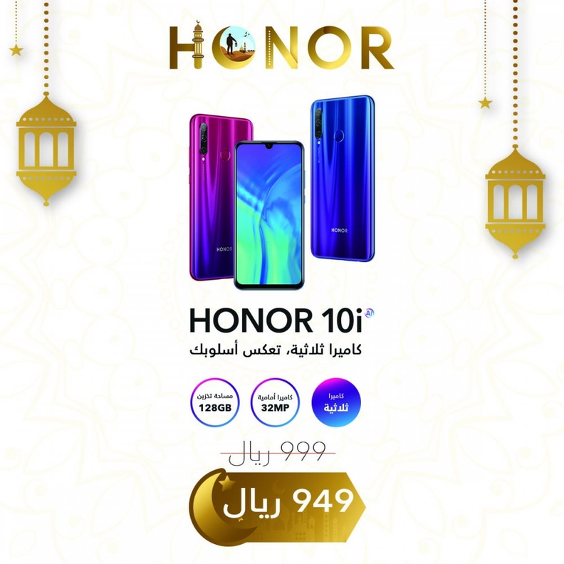 HONOR 8X
