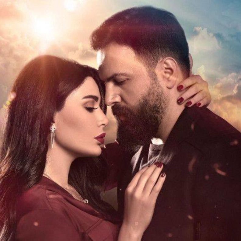 مسلسل الهيبة الحصاد