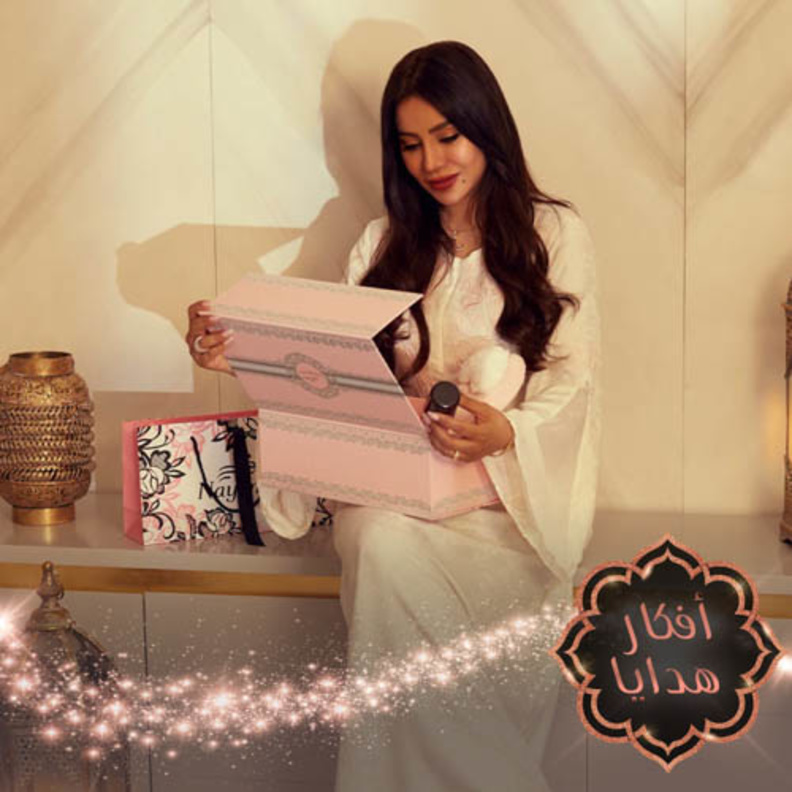 Nayomi دليلكِ لهدايا رائعة في رمضان!