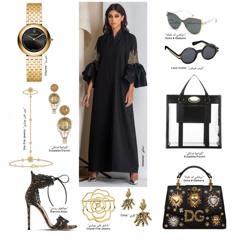 لمسات ذهبية