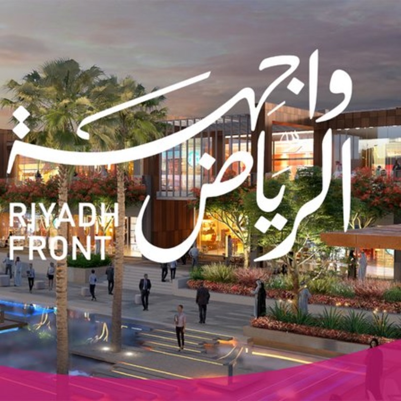 تعرفوا على مشروع واجهة الرياض المتفرد بفكرته ما بين الأعمال والتسوق