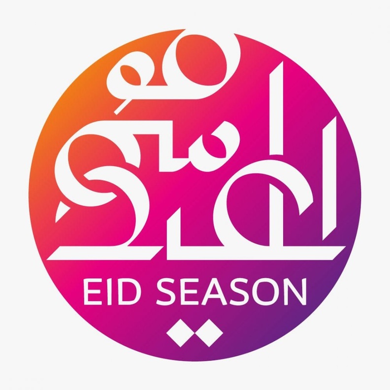 الألعاب النارية ضمن فعاليات موسم العيد في الشرقية